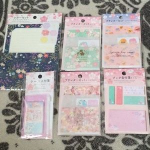 Cute Cherry Blossom Stationary Bundle